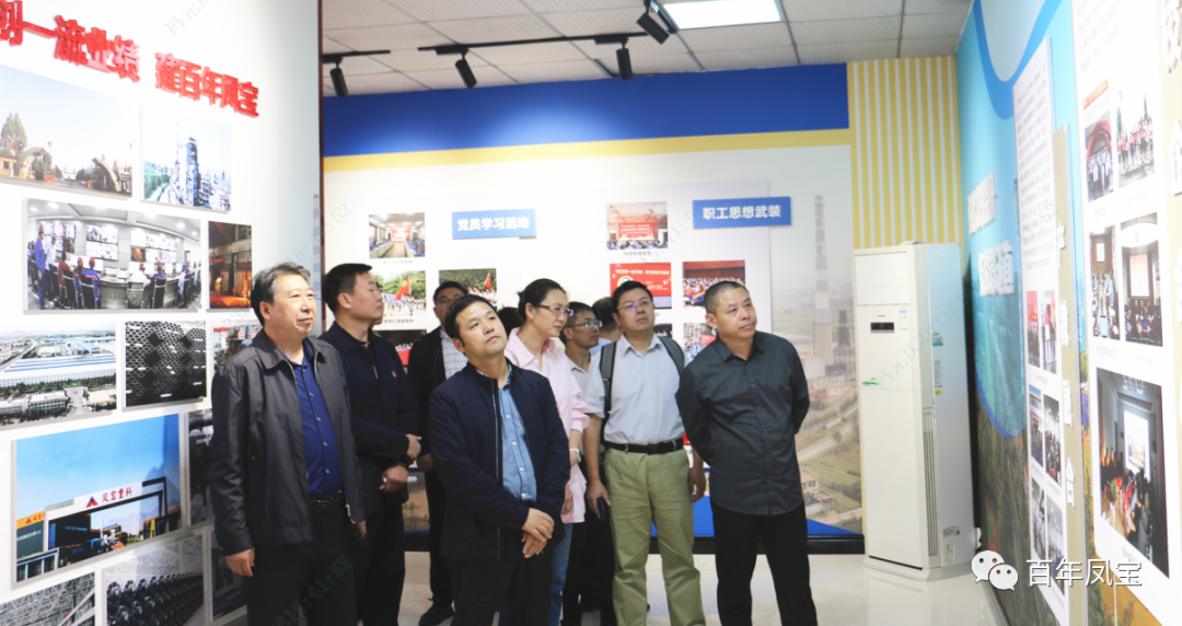 中央和国家机关党校调研组到乐鱼（中国）集团调研指导