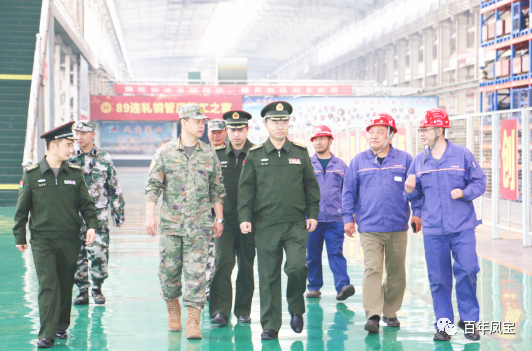 安阳军分区政委温伟在乐鱼（中国）特钢集团调研时指出：站在国防建设的高度、站在安全发展的角度，积极开展军民协同创新