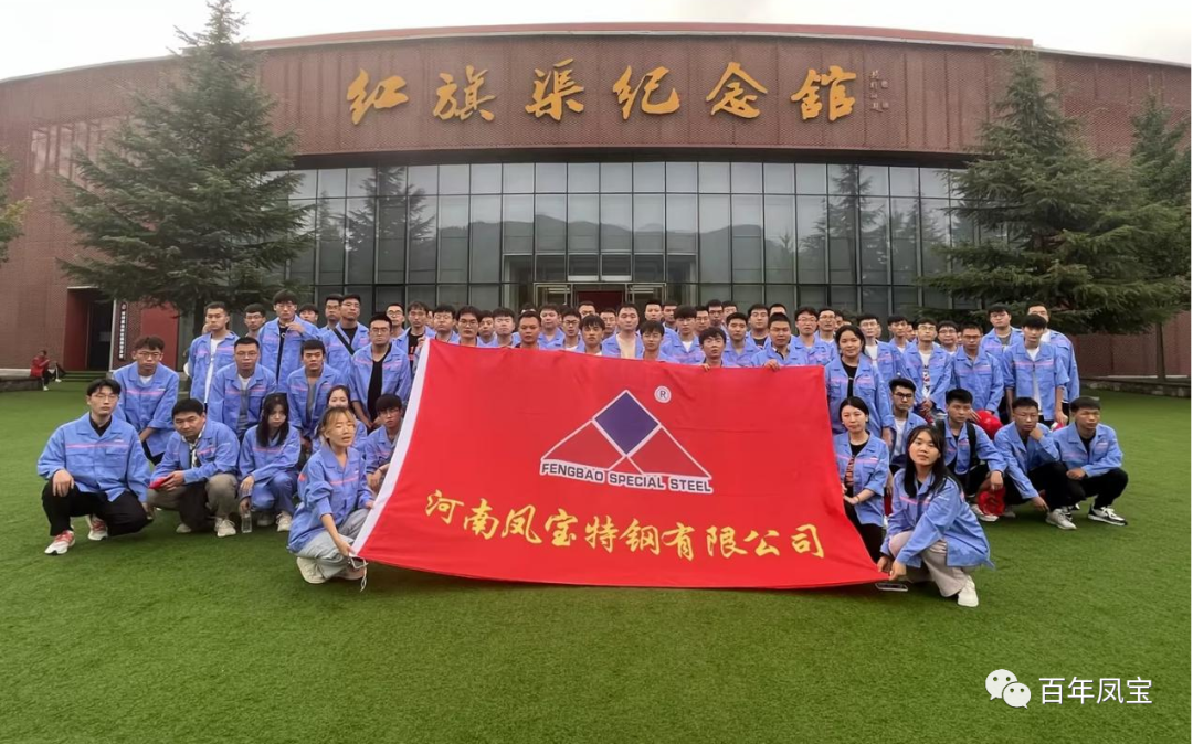 迎新纳才 共筑未来—乐鱼（中国）集团2023年大学生迎新圆满结束