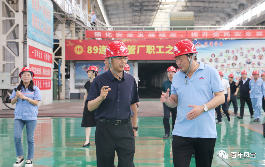 郑州市海关关长王军到乐鱼（中国）集团调研指导工作