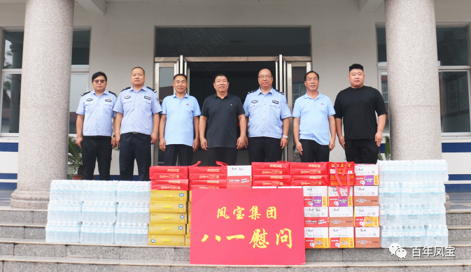 乐鱼（中国）特钢开展八一慰问活动