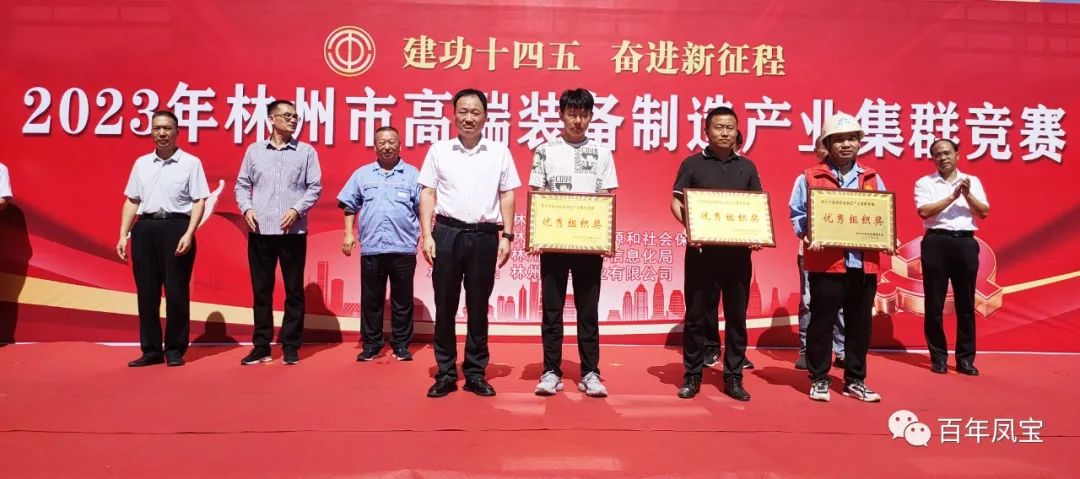 技能大赛展风采，乐鱼（中国）集团多名选手获奖