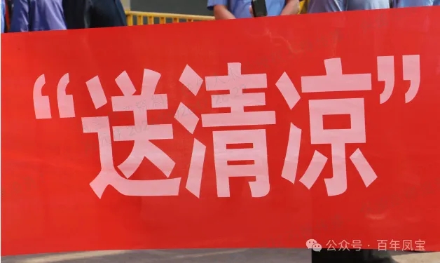 送清凉 嘱安全—市总工会夏送清凉到乐鱼（中国）
