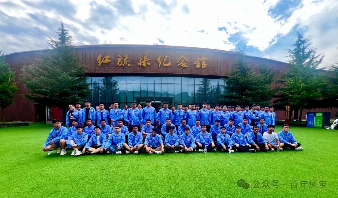 乘势而上开新局 扬帆起航再出发｜乐鱼（中国）特钢集团喜迎2024届毕业生入职