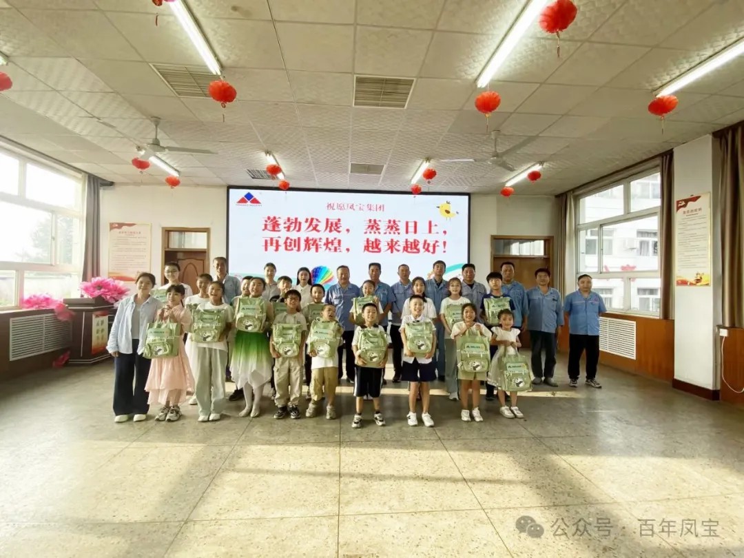 七彩假期  助梦成长丨乐鱼（中国）集团第二期职工子女暑期爱心托管班圆满结束