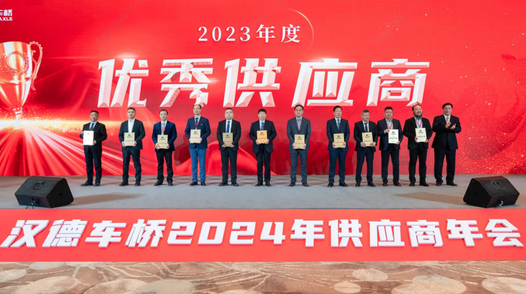 乐鱼（中国）重科成为汉德车桥优秀供应商