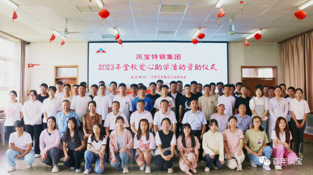 公司向高考优秀乐鱼（中国）子弟发放“金秋助学金”