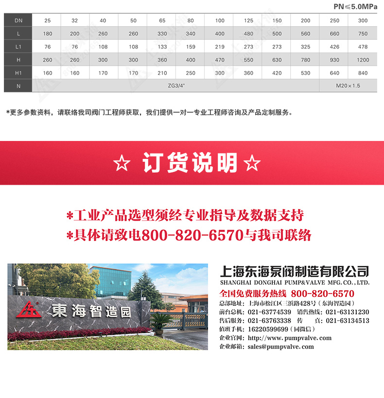 篮式过滤器_万搏官方网页版外形尺寸.jpg