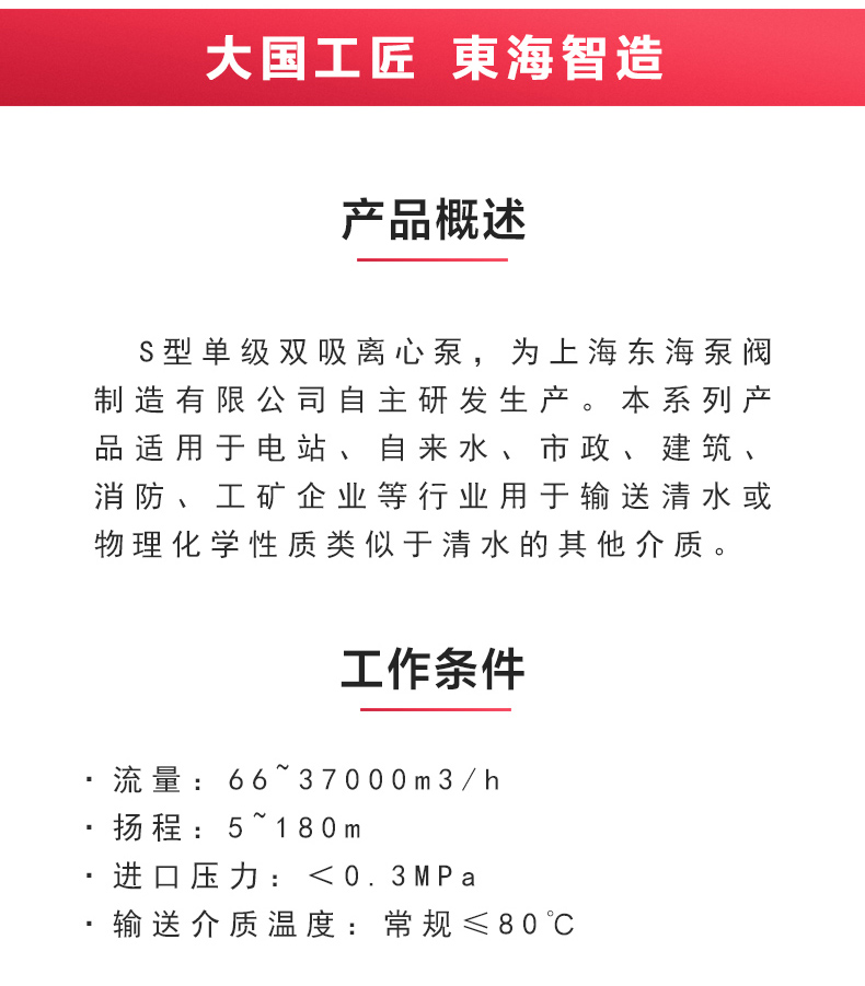 S级中开万搏（中国）_万搏（中国）_万搏官方网页版概述.jpg