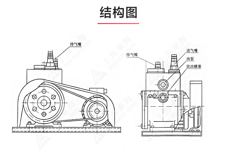 2X型双级旋片式真空万搏（中国）_万搏（中国）_万搏官方网页版结构图.jpg