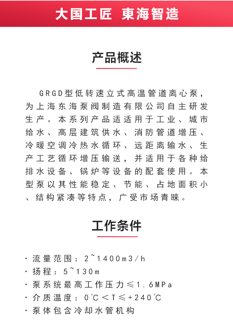 GRGD型离心万搏（中国）_万搏（中国）_万搏官方网页版概述.jpg