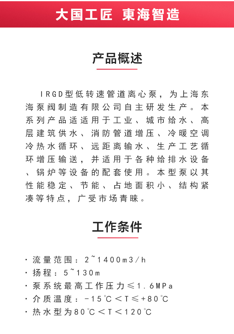 IRGD型离心万搏（中国）_万搏（中国）_万搏官方网页版概述.jpg