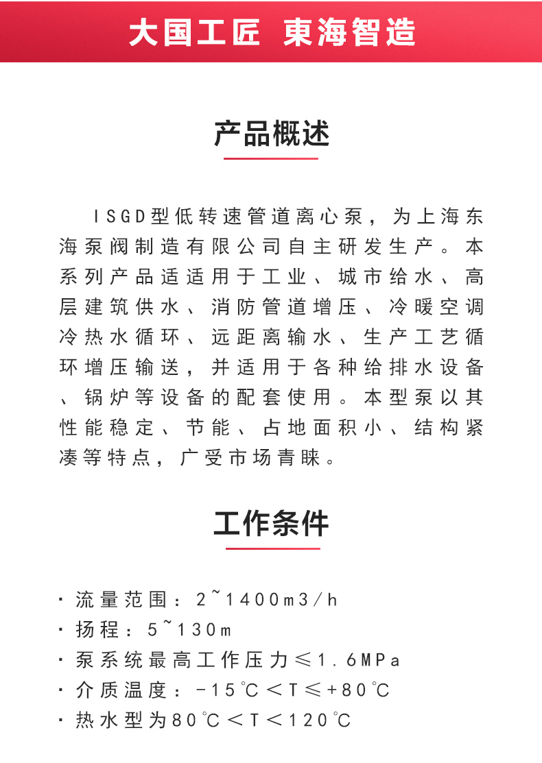 ISGD型离心万搏（中国）_万搏（中国）_万搏官方网页版概述.jpg