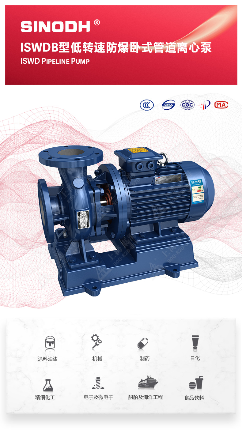 ISWDB型离心万搏（中国）_万搏（中国）_01.jpg