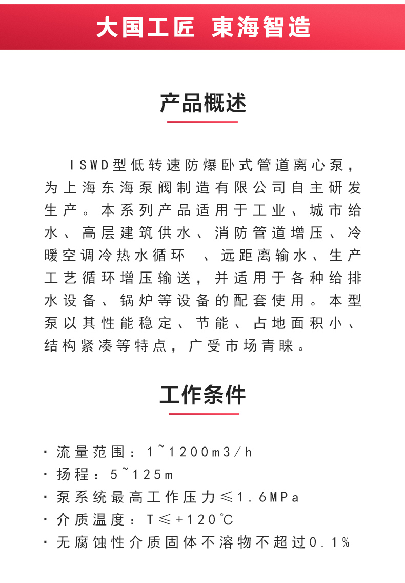 ISWDB型离心万搏（中国）_万搏（中国）_02.jpg
