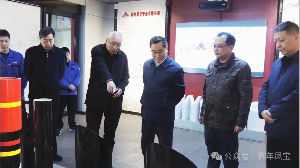 安阳市政协副主席郭献龙到乐鱼（中国）集团调研