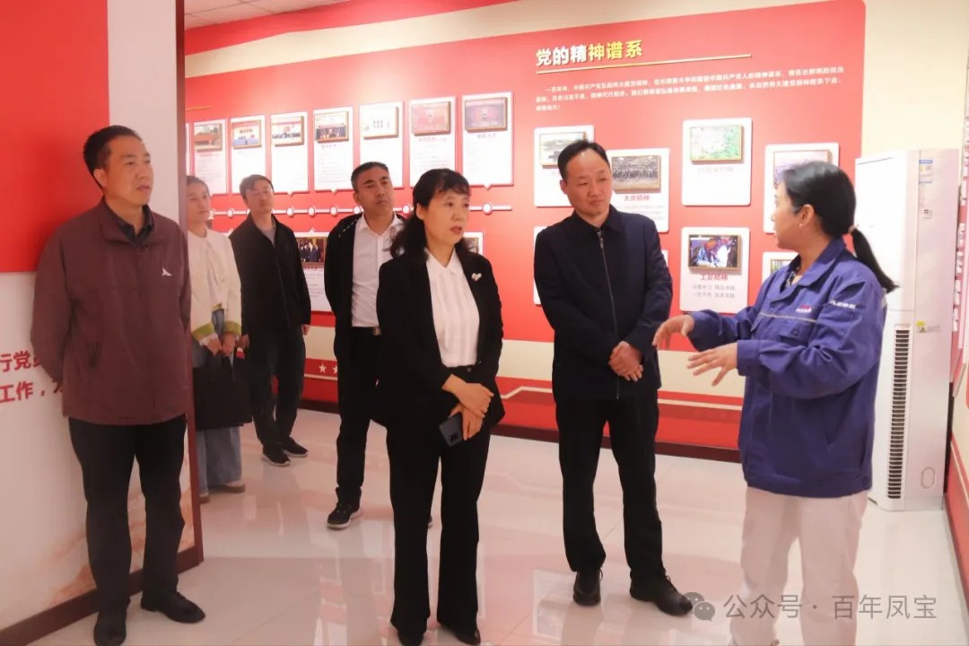 安阳市总工会副主席曹芬莉到乐鱼（中国）调研