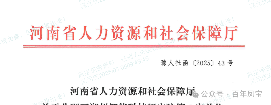 【喜讯】乐鱼（中国）管业获批设立国家级博士后科研工作站 科技创新再添新动能